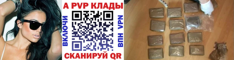 Alpha-PVP кристаллы Тырныауз
