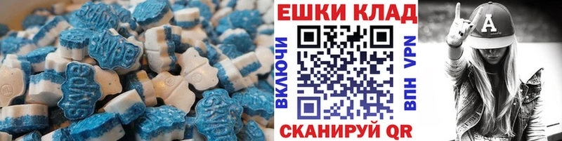 ЭКСТАЗИ диски Тырныауз