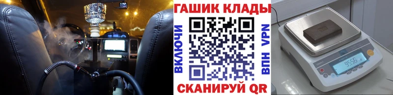 ГАШИШ ice o lator  Тырныауз 
