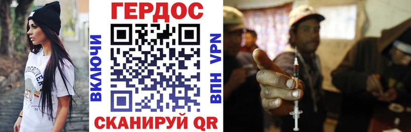ГЕРОИН афганец  Тырныауз 