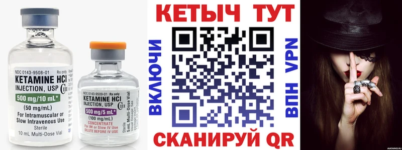 КЕТАМИН ketamine mega маркетплейс Тырныауз