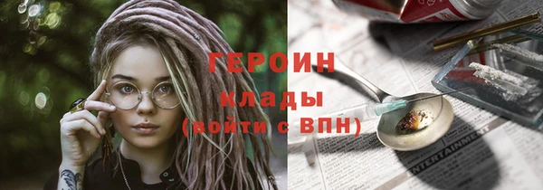 дистиллят марихуана Абинск
