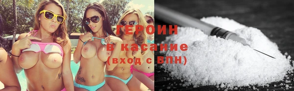 дистиллят марихуана Абинск