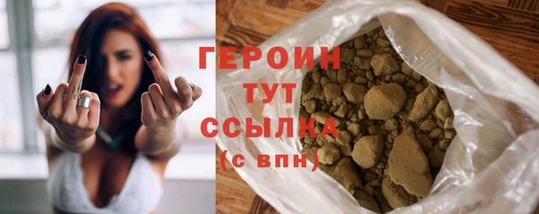 spice Абаза
