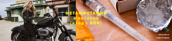 mdpv Абдулино