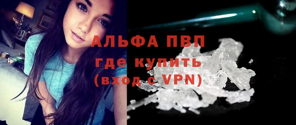 mdpv Абдулино