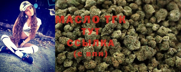 дистиллят марихуана Абинск