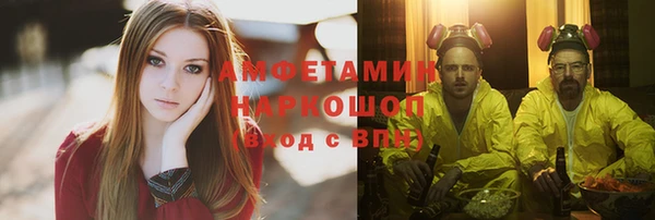 mdpv Абдулино