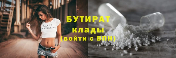 mdpv Абдулино