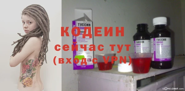 spice Абаза