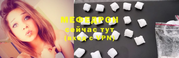 mdpv Абдулино