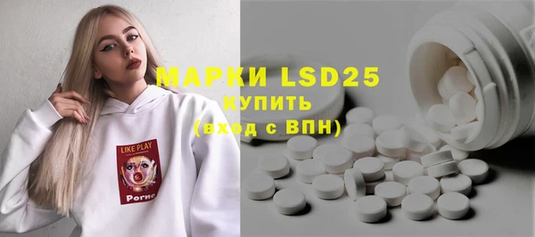 mdpv Абдулино