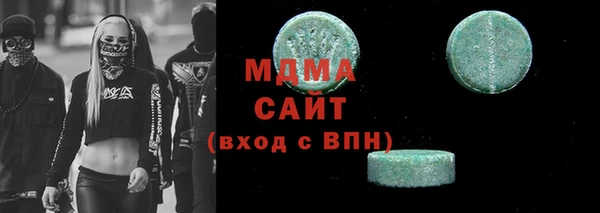 spice Абаза
