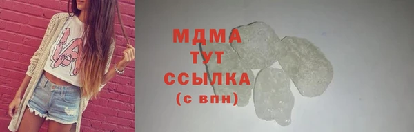 spice Абаза