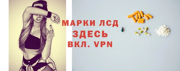spice Абаза