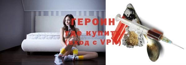 дистиллят марихуана Абинск