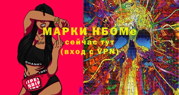 spice Абаза