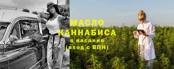 spice Абаза