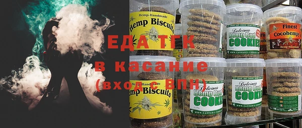 дистиллят марихуана Абинск