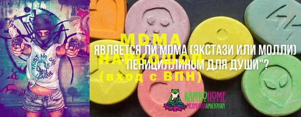 spice Абаза