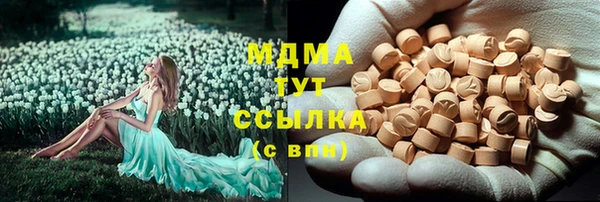 дистиллят марихуана Абинск