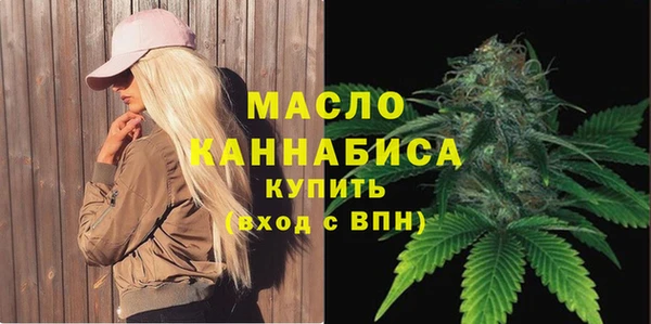 дистиллят марихуана Абинск