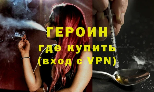 дистиллят марихуана Абинск