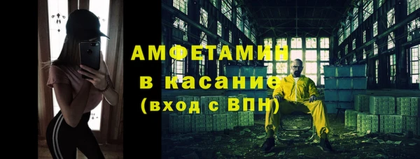spice Абаза