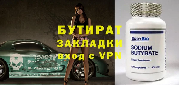 spice Абаза