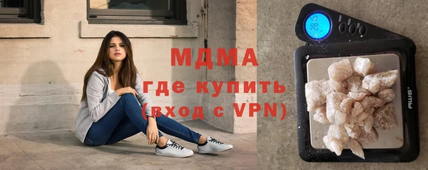spice Абаза