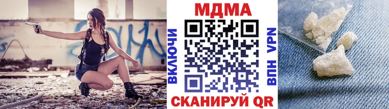 даркнет сайт  Тырныауз  hydra ONION  МДМА VHQ 