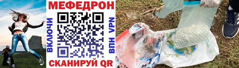 МЕФ кристаллы  Тырныауз 