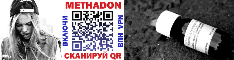 магазин    МЕГА ONION  Метадон VHQ  Тырныауз 